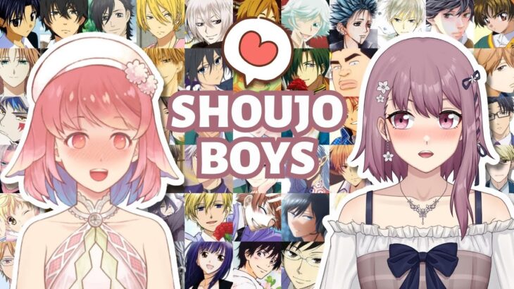 【Tier List】Ranking THE BEST Shoujo Manga & Anime Boys w/ Jemi! 少女漫画の男キャラランキング【EN/日本語/中文】【新人Vtuber】