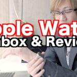 Apple Watch 発売日開封&アプリもレビュー！【Unboxing&App review】