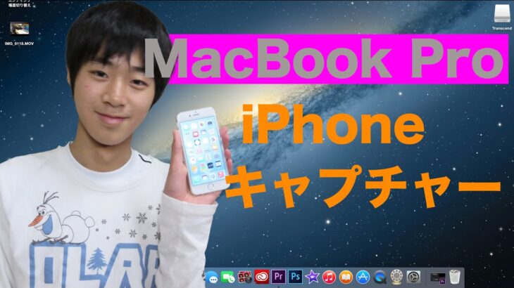 MacBook Proレビュー‼︎別で買った小物開封&パズドラ / その２