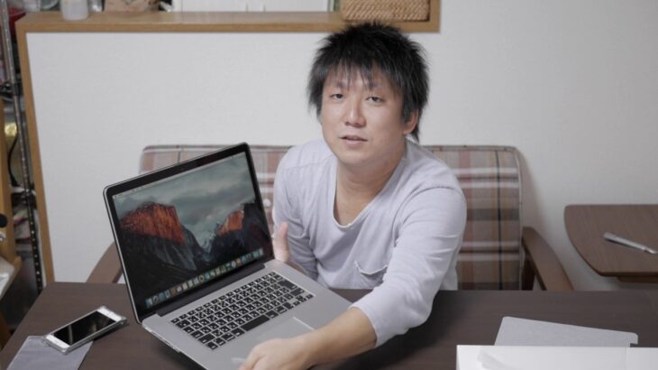 【レビュー動画】MacBook Pro 15インチ　Part 2
