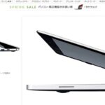 Excelvan X8 PRO レビュー　MacBook風のノートPCが約3万円で販売中！