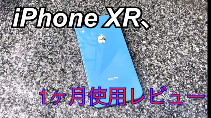 iPhone XR 1ヶ月使用レビュー！XRで過ごしたある1日。Walking on a street in HARAJUKU with  iPhone XR camera!