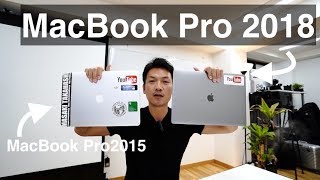 MacBook Pro 2018を1ヶ月使ってみて、改めて感じたこと。2015と少し比較も。