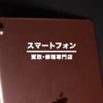 iPad Pro 9.7 A1673 液晶画面外し＆バッテリー交換修理やり方