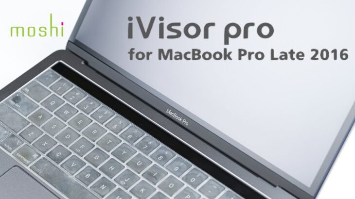 moshi iVisor Pro 13（MacBook フィルム）をレビュー