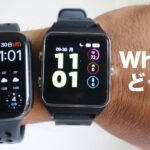 買うならどっち？Apple Watch VS 格安スマートウォッチ【レビュー動画】