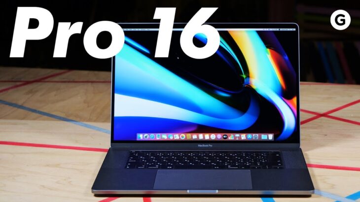 【レビュー】16 inch MacBook Pro：素直なAppleは嬉しくて寂しい