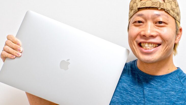 【ヒカキンモデル】75万円フルスペック MacBook Pro 16インチを1週間使ってみての正直な感想！