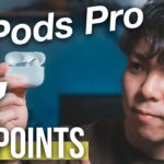 AirPods Proは最高のノイキャン付きワイヤレスイヤホンかもしれない【1ヶ月レビュー】