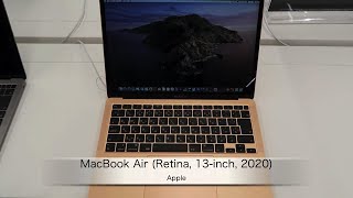 MacBook Air (Retina, 13-inch, 2020) の紹介