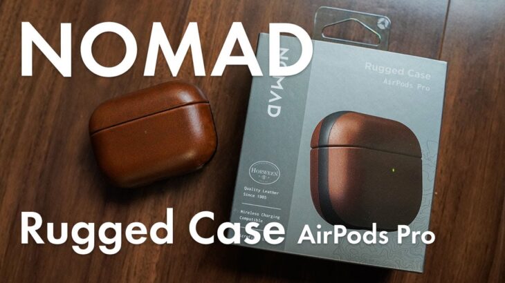 Nomad Rugged Case AirPods Pro を輸入したので軽くレビュー