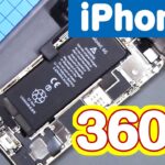 3600円のジャンクiPhone6を修理してみた！