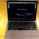 MacBook Pro (13-inch, 2020, Four Thunderbolt 3 Ports) の紹介