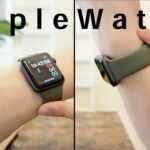 【Apple Watch】Apple Watch純正スポーツバンドのカーキをレビュー。とりあえずオシャレ。