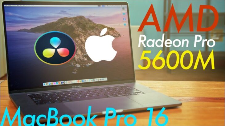 【 動画編集 】AMD Radeon Pro 5600M + MacBook Pro 16インチレビュー |  DaVinci Resolve ・ Apple ・ macbook pro レビュー