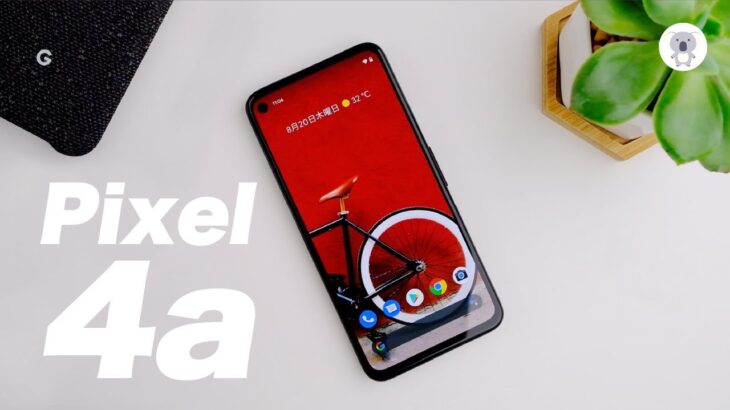 Pixel4a 発売日レビュー！ 歴代PixelやiPhoneSE第２世代、11Proと比較もしたよ！