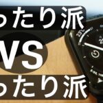 【Apple Watch】ブレイデッドソロループ徹底比較〜ぴったりフィット派？ゆったりフィット派？〜