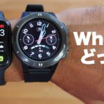 買うならどっち？Apple Watch VS 格安スマートウォッチ【レビュー動画】vlog360