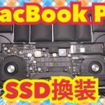 【MacBookPro】MacBook Pro15-inchRetina,Mid2014換装Mac専用SSDからM.2 NVMe SSD 1TBに換装！SSD Replacement【mucciTV】