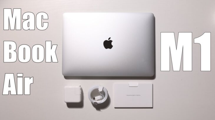 【Apple】MacBook Air M1を私の１００％主観でiMac 2017と比較していく！