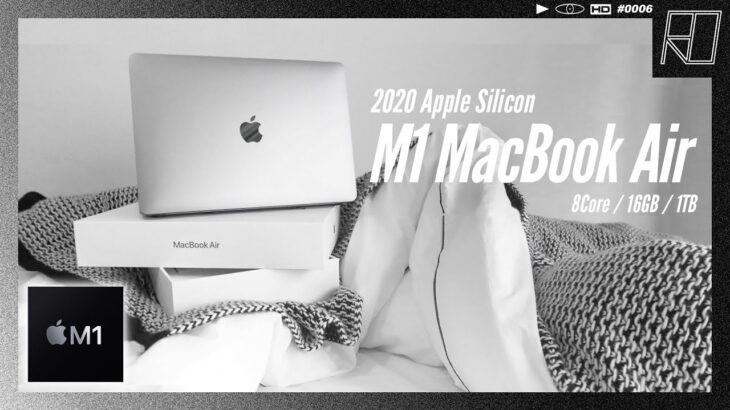 【M1 MacBook Air】開封〜クリエイター目線で使用した感想 (初心者向け)