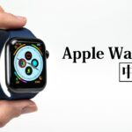 Apple Watch Series 6 中国版が最強すぎて完全に純正を凌駕していた件ｗｗ
