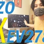 EIZO FlexScan 27.0インチモニター（EV2785-WT）とM1 Macbook Airを接続する動画