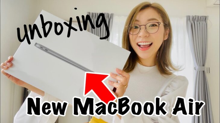 M1チップ搭載　新Macbookにしたら４K書出しが５時間から５分になった！Unboxing new macbook air
