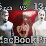 【MacBook Pro】16インチとM1搭載13インチどちらがいいの？【開封レビュー】