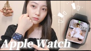 【Apple Watch】機械音痴な私がのんびり開封動画&数日使った感想！