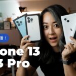 【先行開封🔥】iPhone 13, 13 Proシリーズ全4機種ファーストインプレッション！