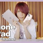 【 iPhone 】iPhone13 miniと新型iPad mini 開封動画【 iPad 】