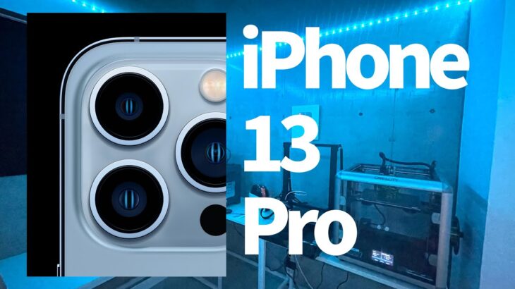 iPhone13 Proのヤバいケースを作りたい【Apple新製品発表会】