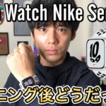 【新発売】Apple Watch Series 7 NIKEモデルをレビュー!!実際に付けてランニングした感想をお伝えします🌻
