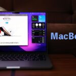 【Apple】MacBookPro14インチ開封から設定！初期感想！