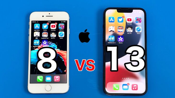 iPhone8 vs iPhone13 SpeedTest!実機で確認していきます!
