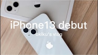 【vlog】iPhone13のある生活 | 開封動画 | レビュー | 動画撮影 | 嵐山へお散歩👟