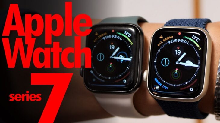 Apple Watch Series 7 開封レビュー 115