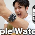 ついに新型Apple Watch Series 7チタニウムがきたー！