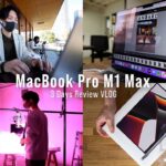 【VLOG】新型MacBook Pro M1 Maxを3日間使ってみた感想。