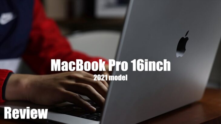 M1 MAX搭載16インチ MacBook Pro 16inchを買ったのでレビューしちゃいます！【忖度なし】VLOG
