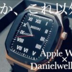 Danielwellington× Apple Watch