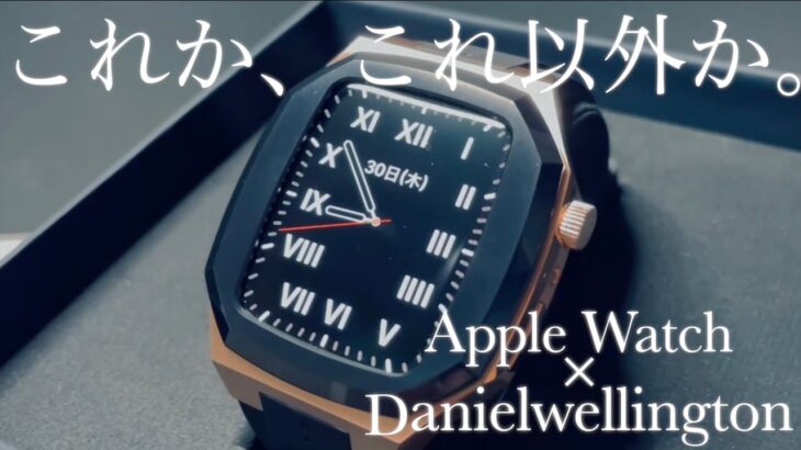 Danielwellington× Apple Watch