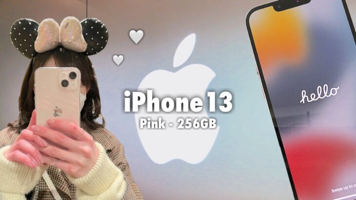 【購入品紹介】約4年間愛用したiPhone7からiPhone13へ🍎🤍 【Apple Store HAUL / Unboxing】