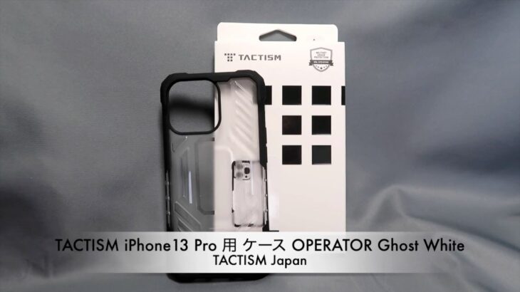 TACTISM iPhone13 Pro 用 ケース OPERATOR の紹介