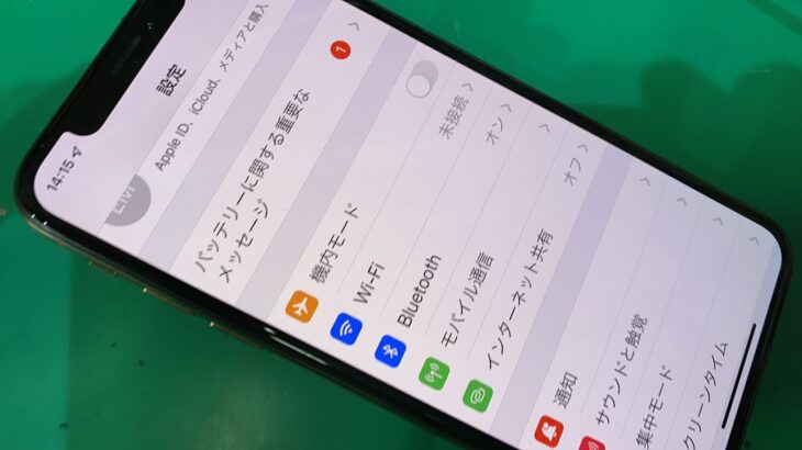 【修理屋に騙された！】iPhoneバッテリー交換で不明な部品が取り付けられています