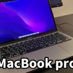 M1 MacBook proを開封レビュー！！