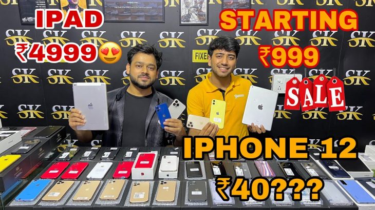 100% Original Iphone | Cheapest Iphone13,X,Xr ₹999😱 | Sk communication Sale | UDTA GABRU