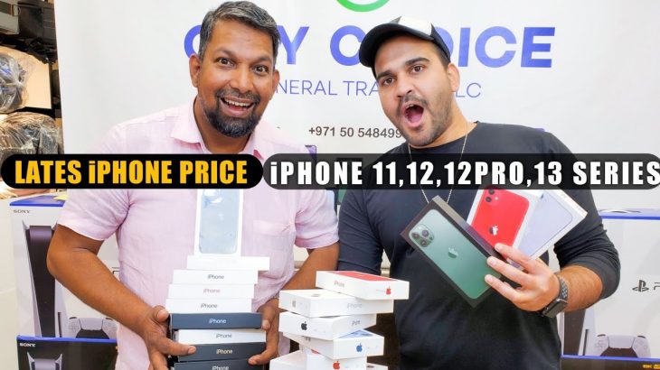 Cheapest iPHONE 13, 13 PRO, iPHONE 13 PRO MAX, in DUBAI PRICE DROP, JUNE PRICE , CITY CHOICE
