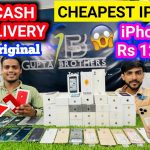 Cheapest iPhone Market in Delhi | Second Hand Mobile | iPhone Deals | iPhone 11 12800/- | 11pro Deal